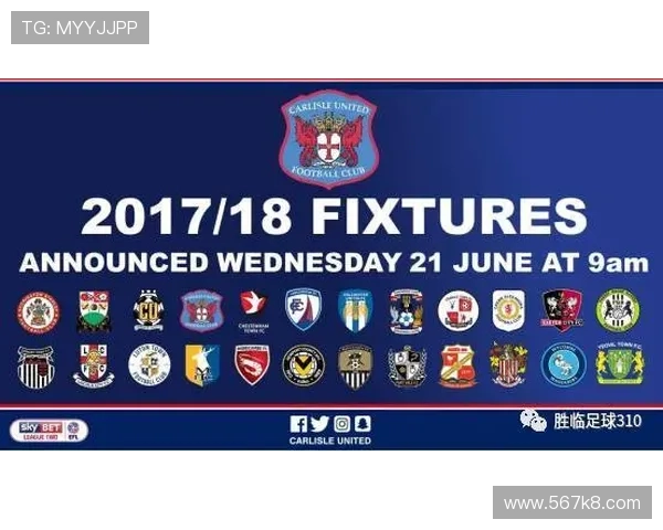 全面了解澳门足球投注站营业时间查询的官方网站信息