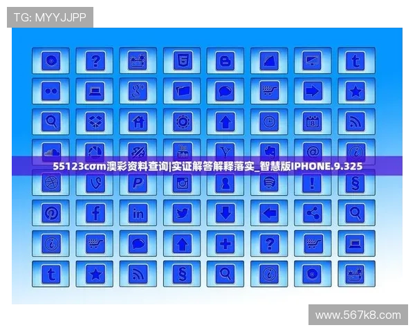 揭秘奥博集团彩票平台的真实性与可靠性分析